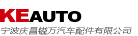 庆昌镒万